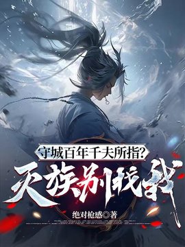 清修系统陆阳李妙真