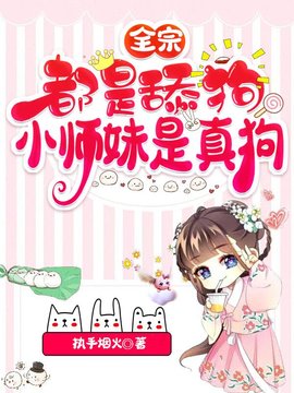 玄天宗凤溪殷十方