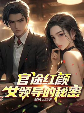 叶明远宋甜甜杨云娇正版小说