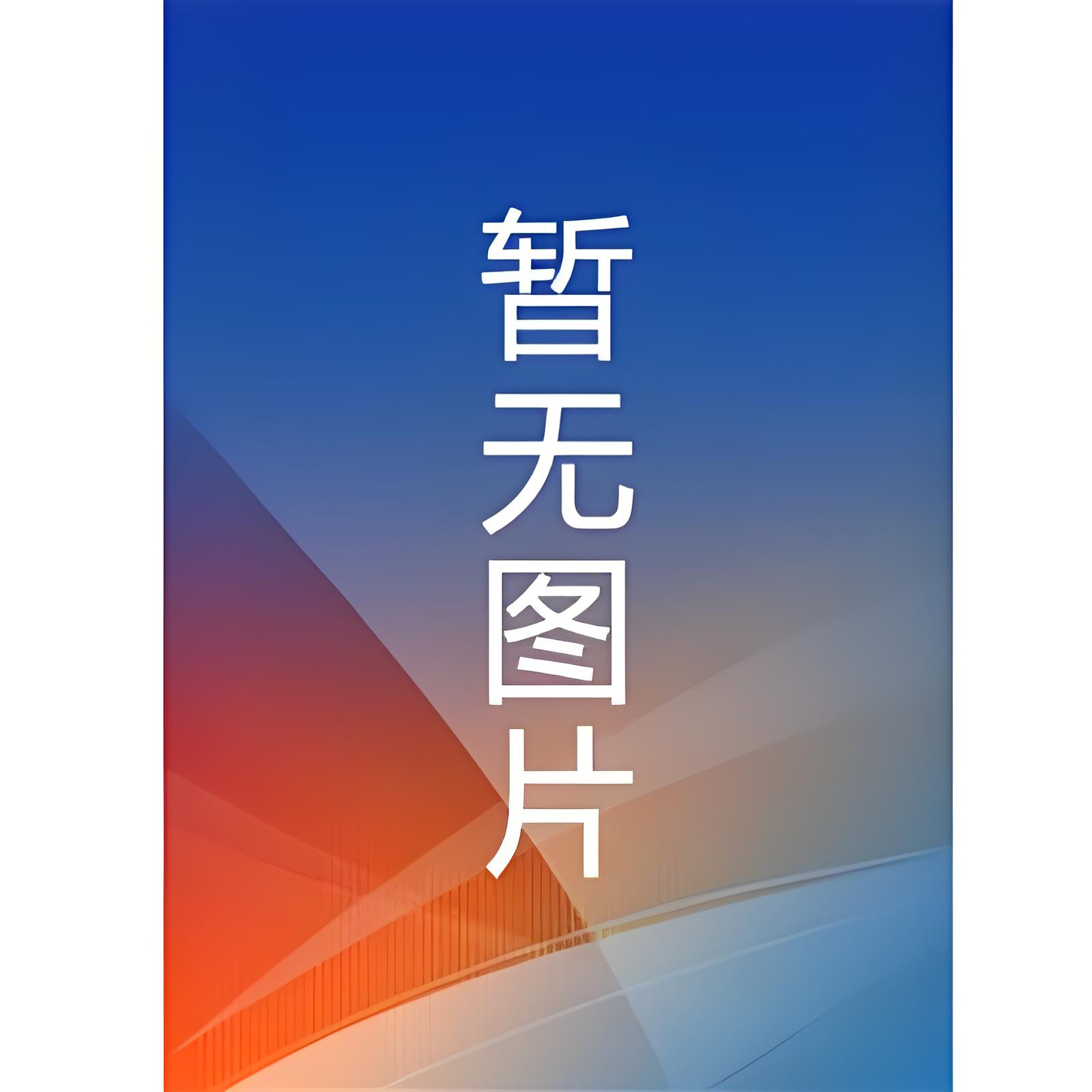 《洁癖少爷》作者：扁担