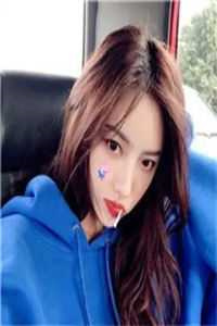 前男友总偷看我小号