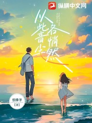 从此音尘各悄然最新