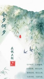 今夕何夕后续+番外