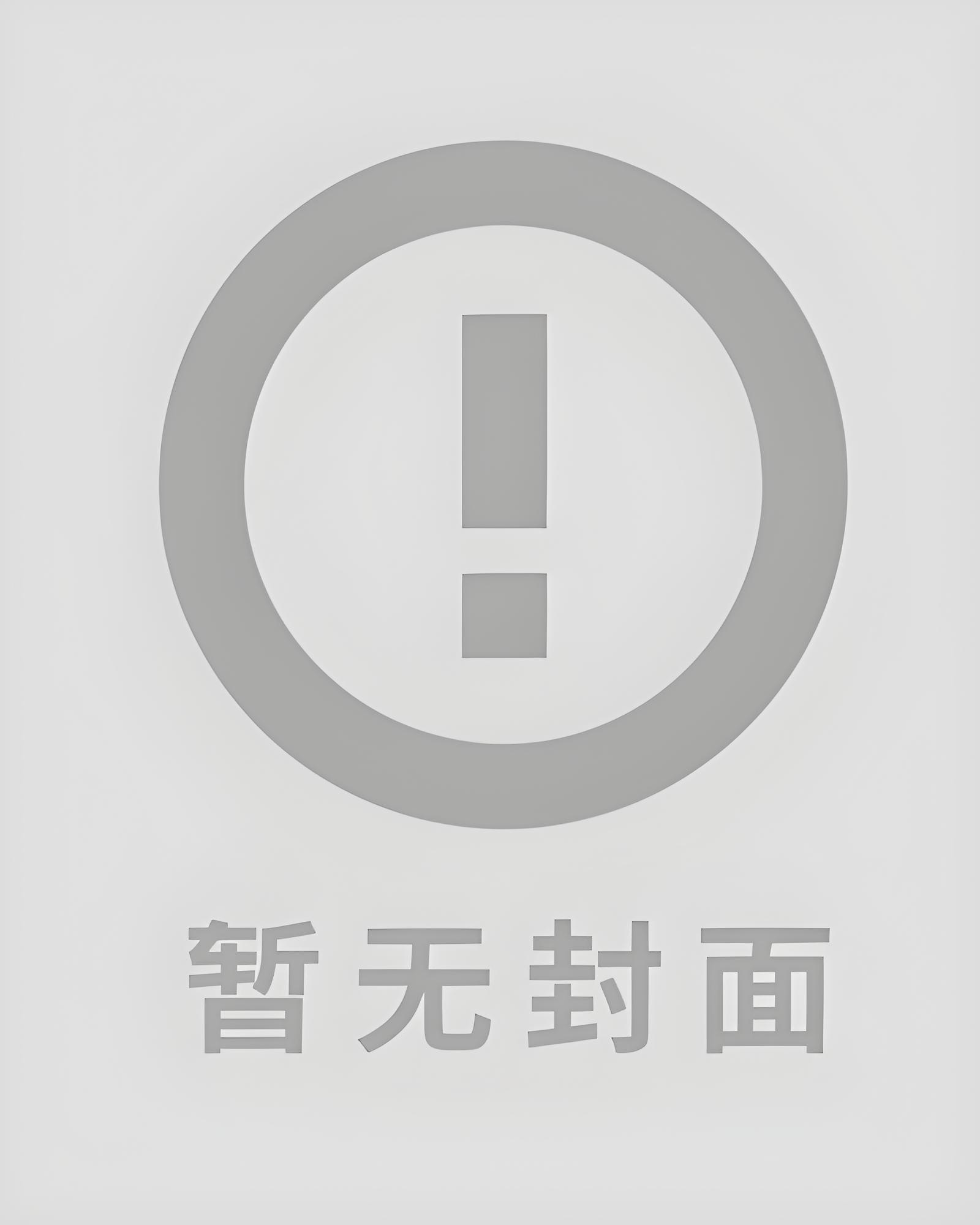 【阳光故事会】墨痕未G诗已凉