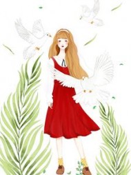 遗憾转了个弯(我数321)阅读