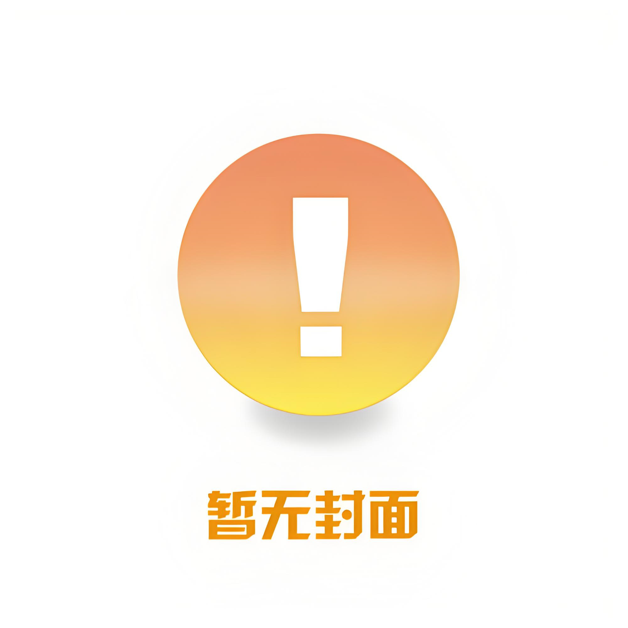 【言情】《叮！甜度已超标》作者：弱水千流