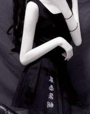 《表姑娘被退婚后》作者：乌鸦老道