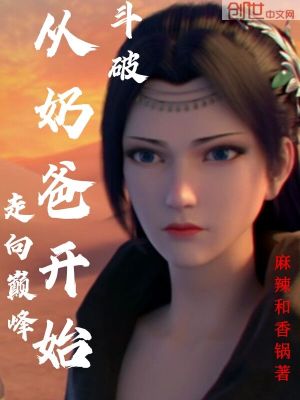 云韵美杜莎女王萧薰儿韩明