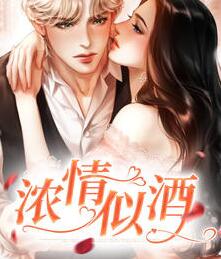 军阀盛宠：少帅，娇妻不可欺