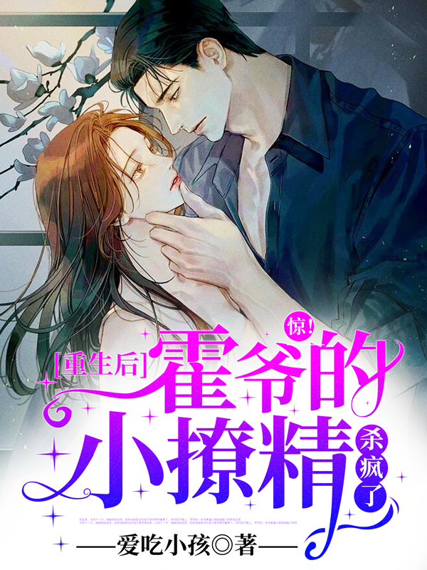 令浅霍北延小说阅读