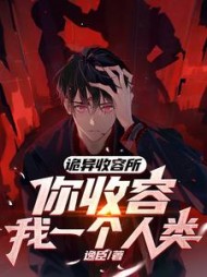 主人公是陆笑的