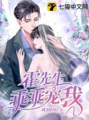 霍绍霆温蔓顾七七