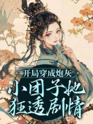 女主叫萧楚楚的