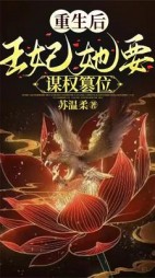 萧均齐沈寻意梓婳