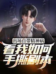 叶欣欣顾珩叶柔柔