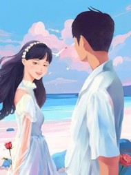 半价玫瑰江淮乔思思