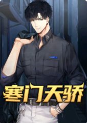 叶正阳秦晶晶在青云镇的