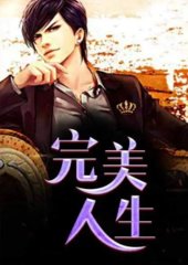 唐诚马玉倩无删减版