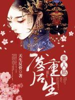 洛云宣独孤卿玉