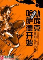 霍波迪芙伊妮克丝